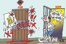 鹤峰商账追讨清欠服务